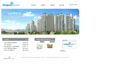 Desktop Screenshot of dwce.co.kr